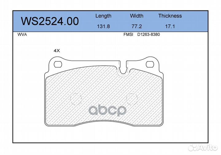 Колодки тормозные дисковые перед WS252400 J