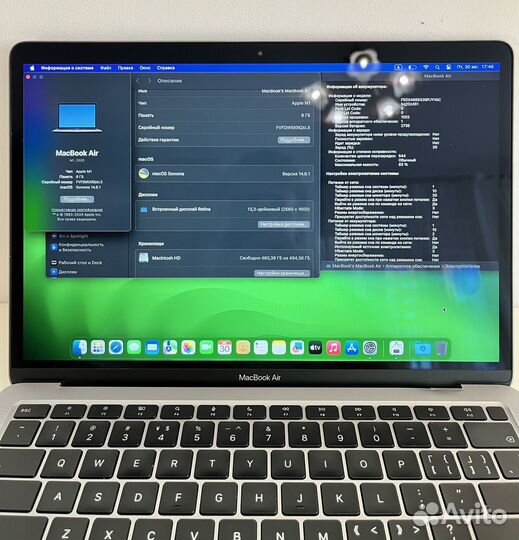 MacBook Air M1 512GB