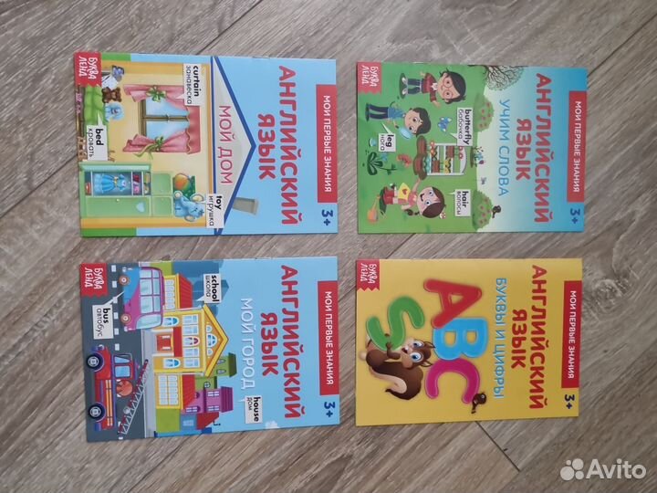Мини- книжки мои первые знания Английский язык 3+