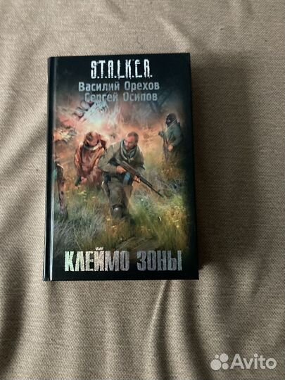 Книги и комиксы марвел