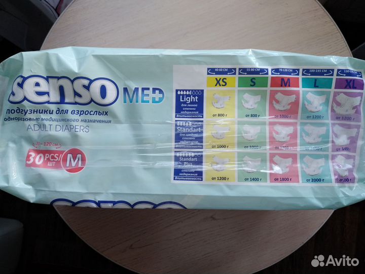 Памперсы подгузники для взрослых Senso M 2