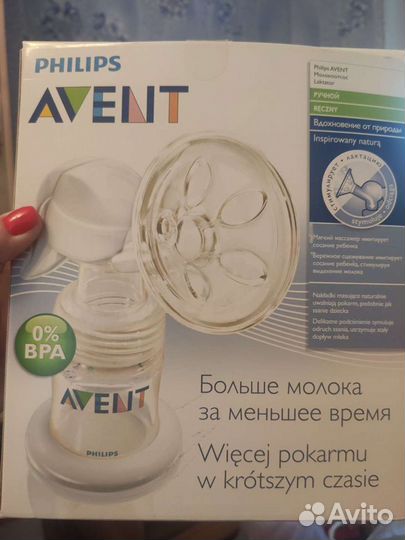 Молокоотсос avent ручной