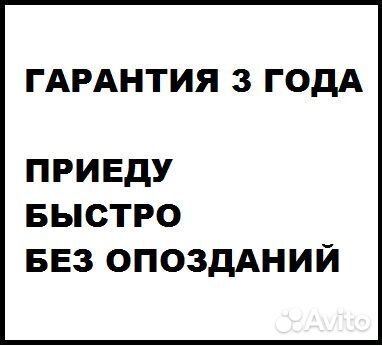 Вскрытие Замков, Ремонт, Замена, Установка, Врезка