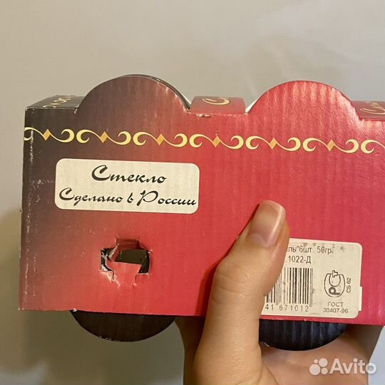 Стопки стеклянные