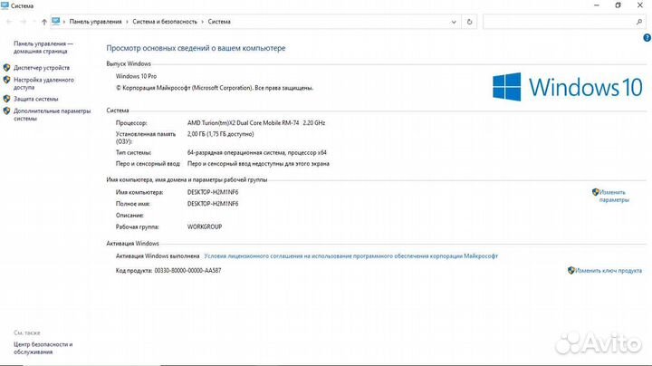 Ноутбук Hp Compaq 615