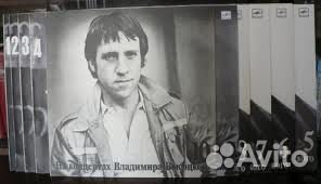 Пластинки В. Высоцкого. с 1-10 выпуски