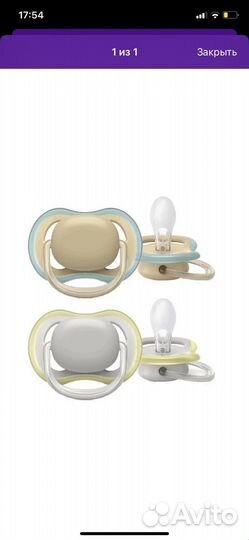 Соска пустышка avent 0-6 новые