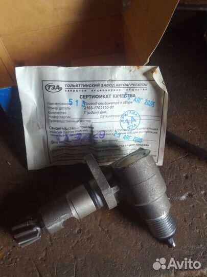 Задние фонари на иж ода фургон