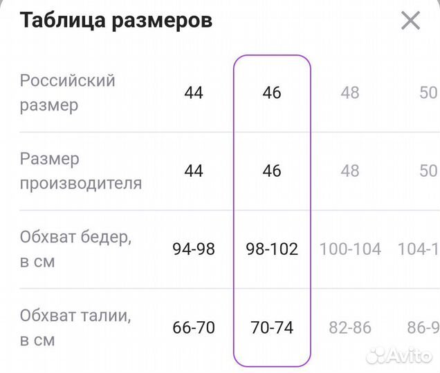 Бриджи велосипедки шорты для танцев спортивные