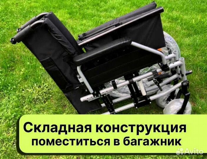Коляска инвалидная Новая Складная Орехово-Зуево