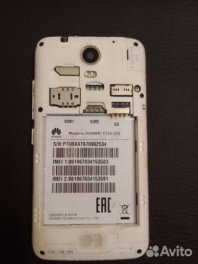 Huawei Y336-U02