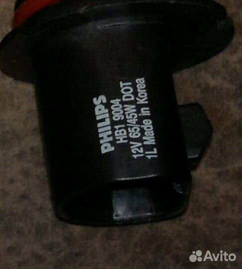 Лампа 2шт галогеновая HB1 philips 9004