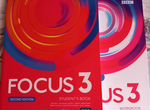 Focus 3 второе издание
