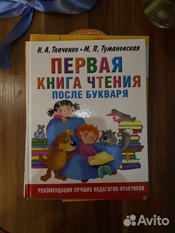 Книги развивающие детские