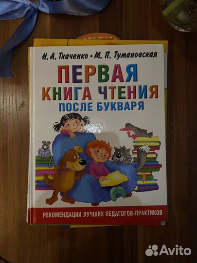 Книги развивающие детские