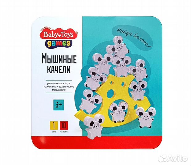 Ни Мышиные качели 02382 105309