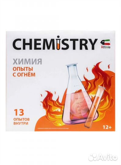 Набор для опытов с огнём