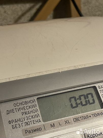 Хлебопечь panasonic sd 255