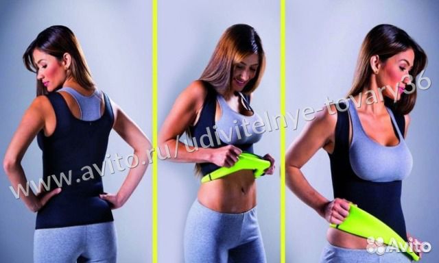 Майка-корсет HOT shapers размер XL