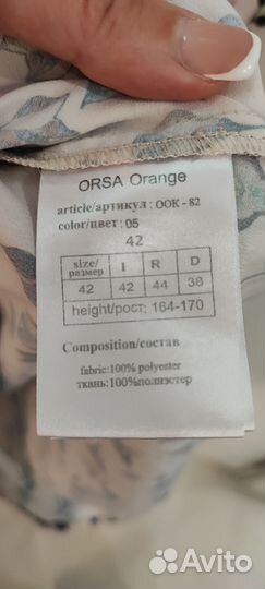 Блузка Orsa оригинал
