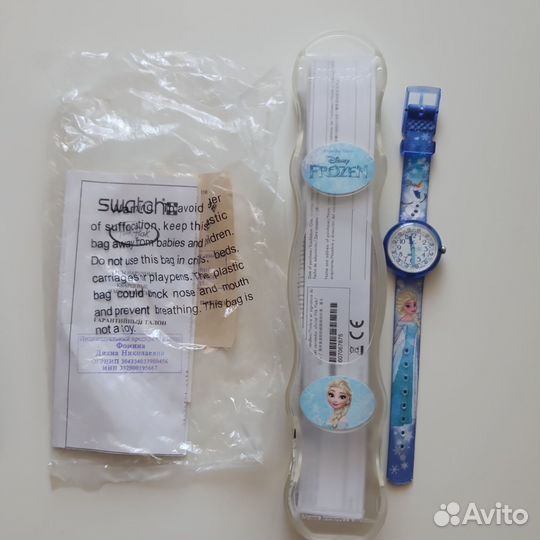 Часы Swatch Sunlight Omax