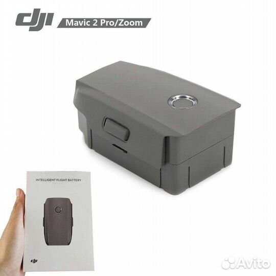 Аккумулятор для dji mavic 2
