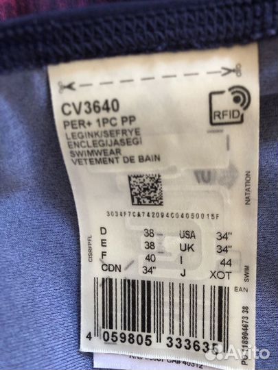 Купальник новый adidas