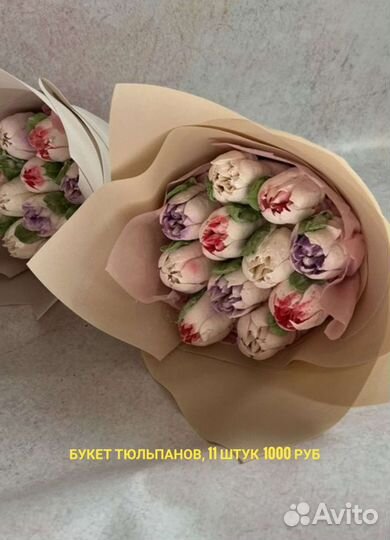 Букет из зефира к 1 сентября