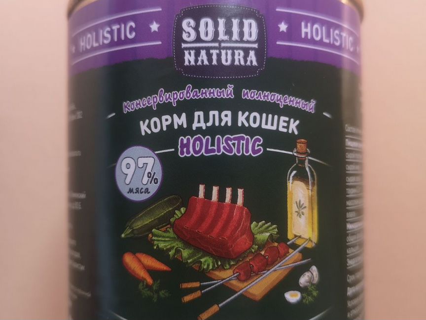 Влажный корм для кошек Solid Natura