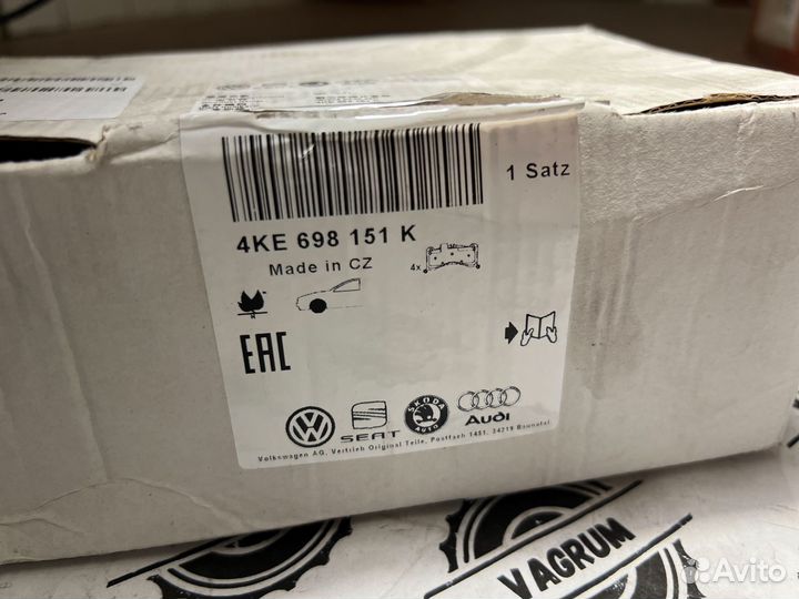 Тормозные колодки 4KE698151K оригинал