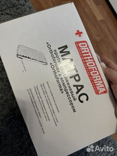 Матрас противопролежневый