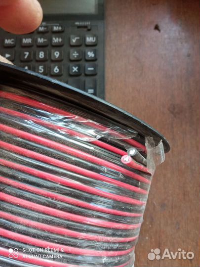 Кабель акустический 2х2,50 Tasker