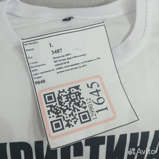 Футболка новая