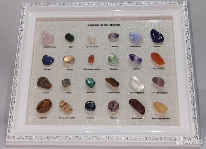 Коллекция натуральных камней