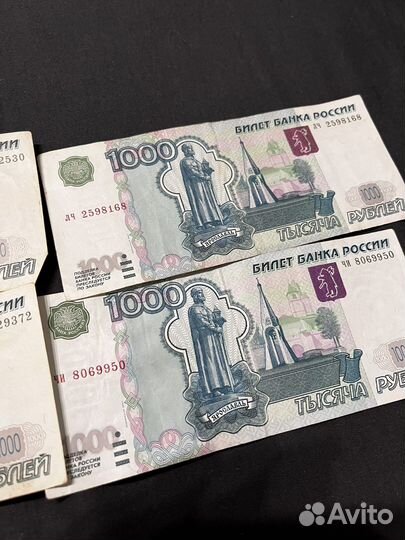 Купюры 1000 2004 года