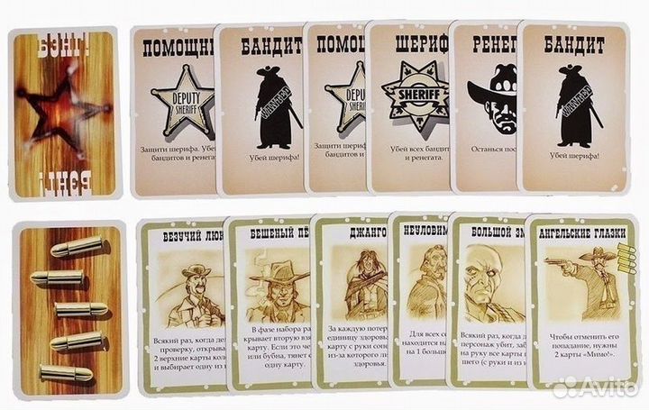 Настольная игра «Бэнг и Бэнг Дуэль»