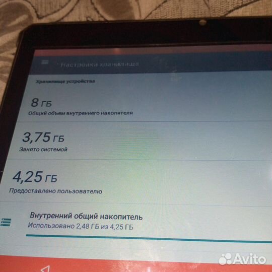 Планшеты бу