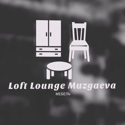 Мебель Loft Lounge Muzgaeva
