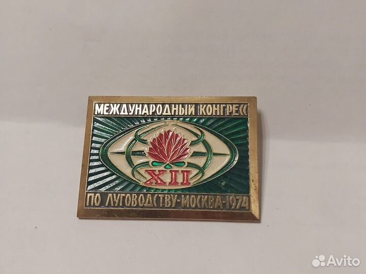 Значки
