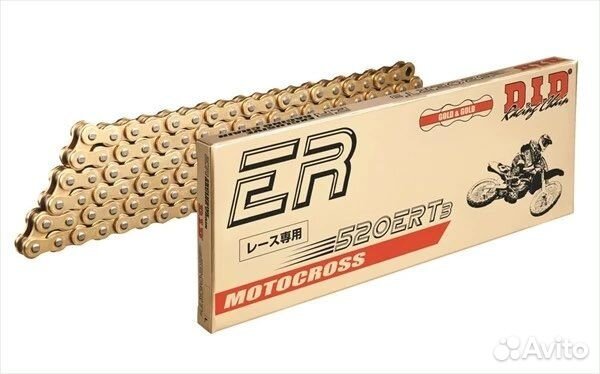 Цепь приводная DiD 520ERT3