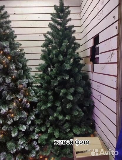 Ель искуственная новогодняя елка