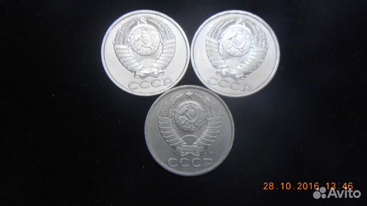 Монеты СССР погодовка 1р и 50коп