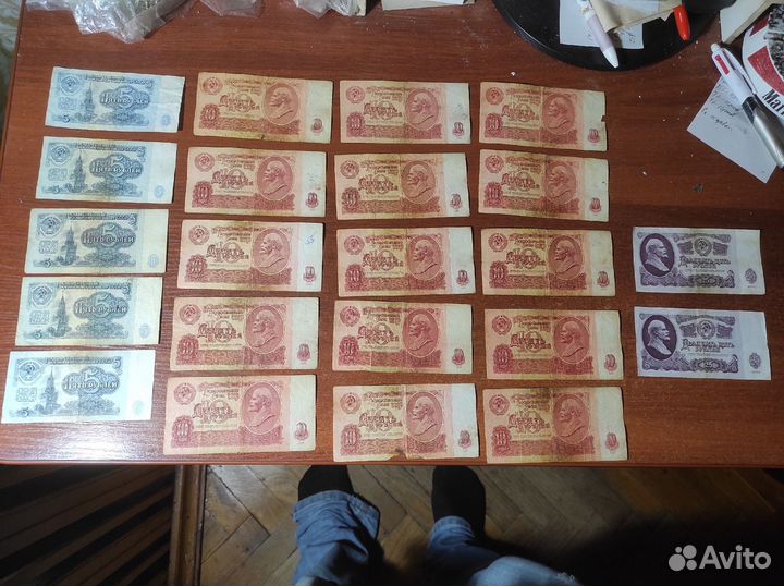 Банкноты СССР