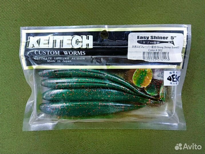 Виброхвост Keitech Easy Shiner 5