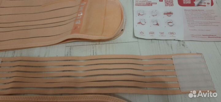 Бандаж для беременных и послеродовой 2 в 1