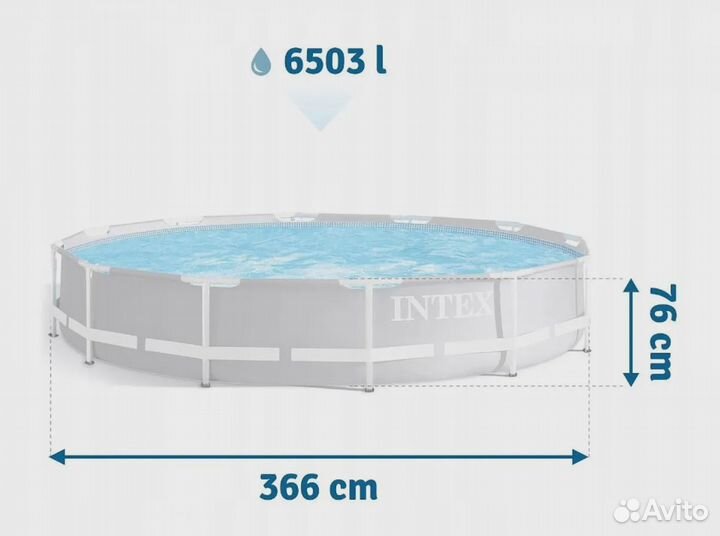 Бассейн Intex Prism Frame 366x76 см