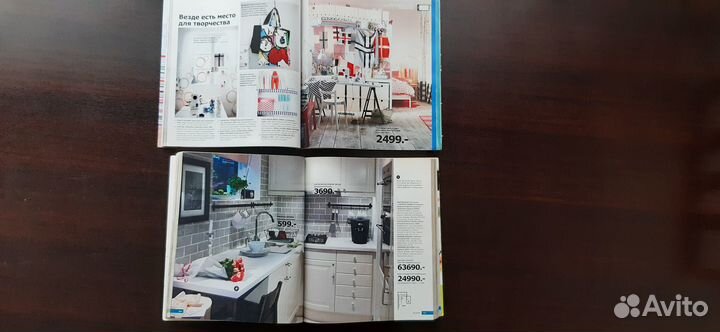 Каталоги Икеи IKEA catalog