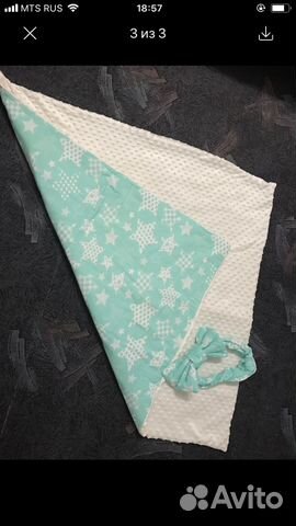 Конверт новый