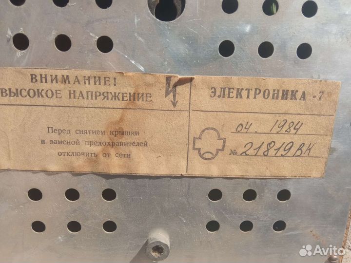 Часы электроника 7