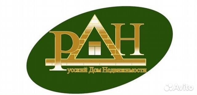 Менеджер по продаже недвижимости